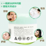 Spring Leaf 绵羊油面霜 维E+胎盘素 抗皱保湿 100g - spring leaf lanolin cream with placenta extracts and vitamin e 100g - 4    - Healthcart 网萃澳洲生活馆