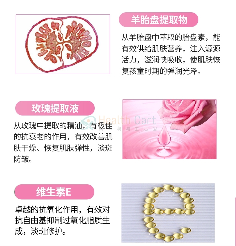 Spring Leaf 绵羊油面霜 维E+胎盘素+玫瑰精粹 美白保湿 100g - @spring leaf lanolin cream with vitamin e placenta and rose extracts 100g - 10 - Healthcart 网萃澳洲生活馆