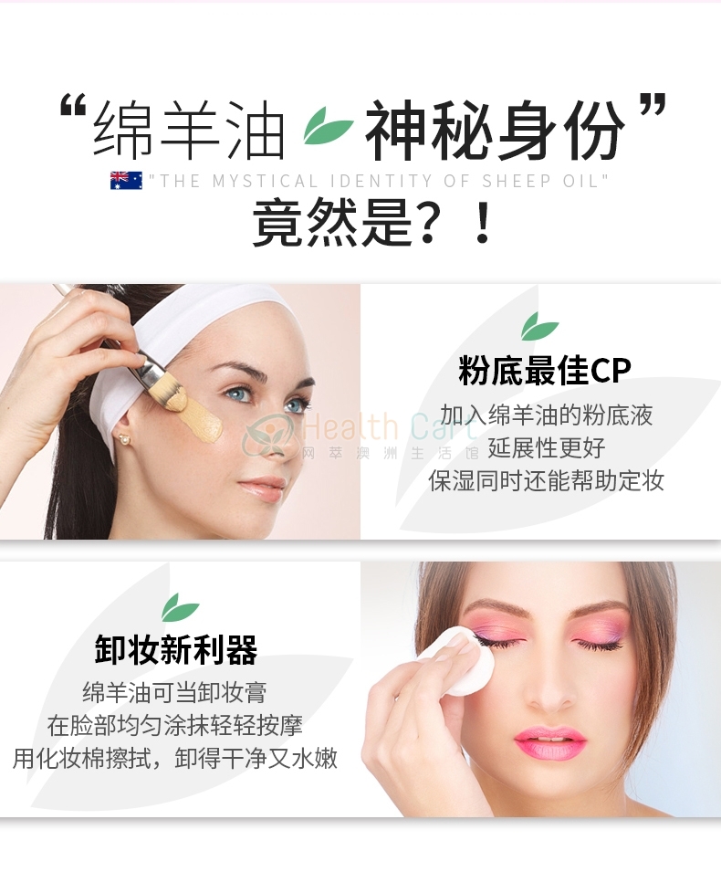 Spring Leaf 绵羊油面霜 维E+胎盘素+玫瑰精粹 美白保湿 100g - @spring leaf lanolin cream with vitamin e placenta and rose extracts 100g - 16 - Healthcart 网萃澳洲生活馆