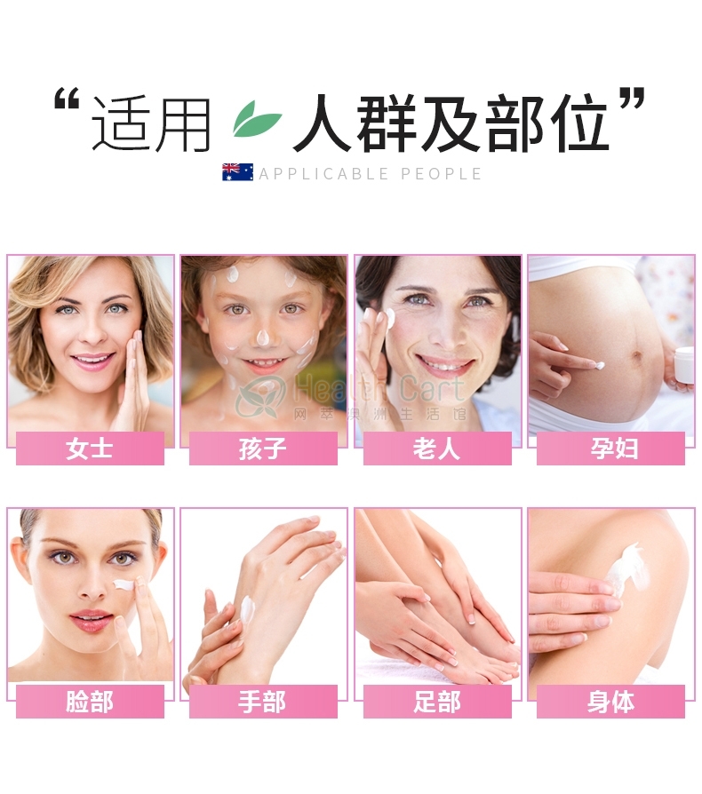 Spring Leaf 绵羊油面霜 维E+胎盘素+玫瑰精粹 美白保湿 100g - @spring leaf lanolin cream with vitamin e placenta and rose extracts 100g - 17 - Healthcart 网萃澳洲生活馆