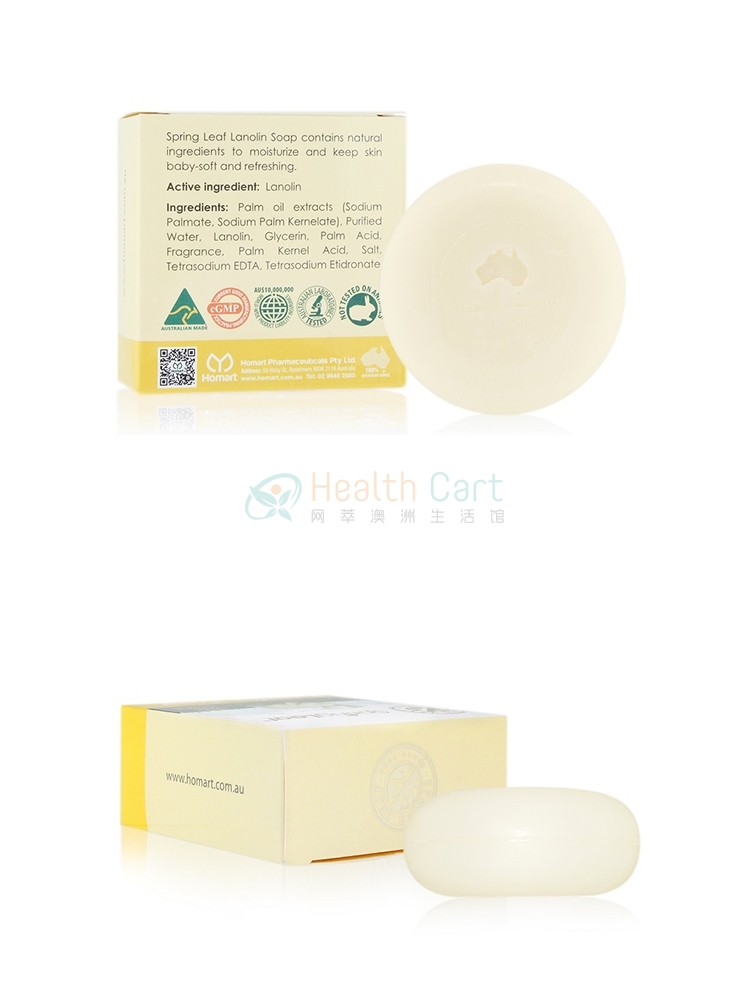 Spring Leaf Lanolin Soap 80G - @spring leaf lanolin soap 80g - 9 - Health Cart