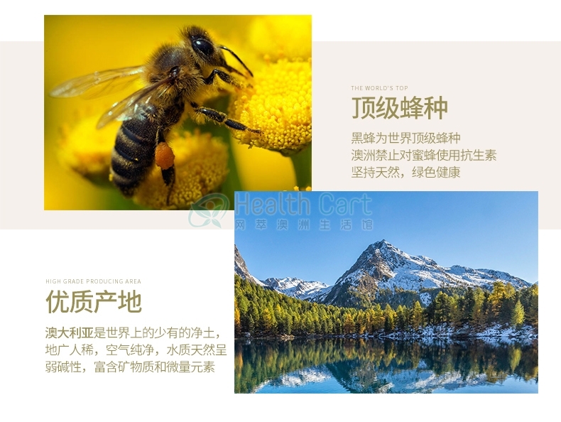 Spring Leaf 绿芙 黑蜂胶软胶囊2000mg - @spring leaf propolis 2000mg cap - 33 - Healthcart 网萃澳洲生活馆