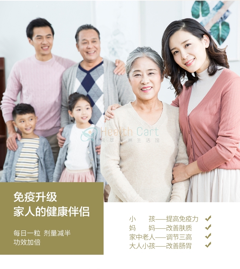 Spring Leaf 绿芙 黑蜂胶软胶囊2000mg - @spring leaf propolis 2000mg cap - 36 - Healthcart 网萃澳洲生活馆