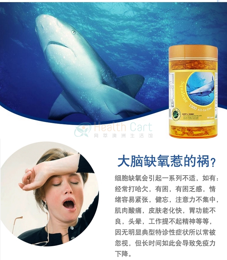 Spring Leaf 复合角鲨烯胶囊 1000mg 360粒 - @spring leaf squalene 1000mg all in one cap x 360 - 4 - Healthcart 网萃澳洲生活馆