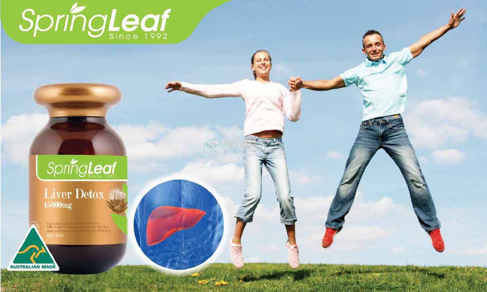 SpringLeaf Liver Detox 15000mg 120caps - @springleaf liver detox 15000mg 120caps - 13 - Health Cart