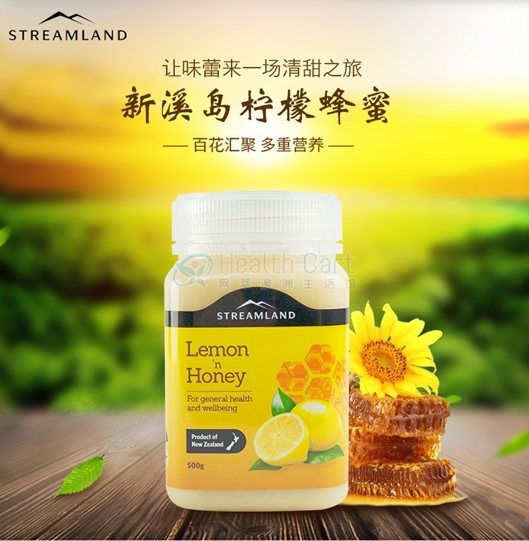 Streamland Lemon Honey 500g - @streamland lemon honey 500g blended beverage - 3 - Health Cart