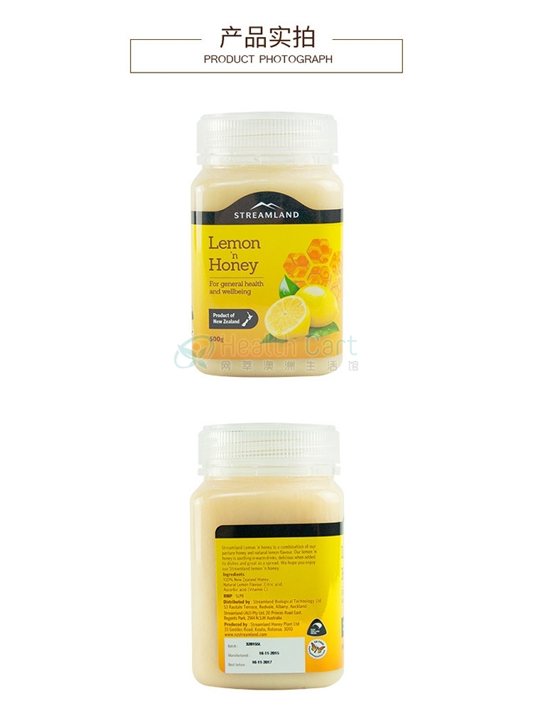Streamland Lemon Honey 500g - @streamland lemon honey 500g blended beverage - 11 - Health Cart