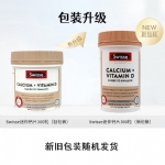 Swisse 钙+维生素D 迷你钙片300片 - swisse calcium  vitamin d 300 mini tablets - 2    - Healthcart 网萃澳洲生活馆