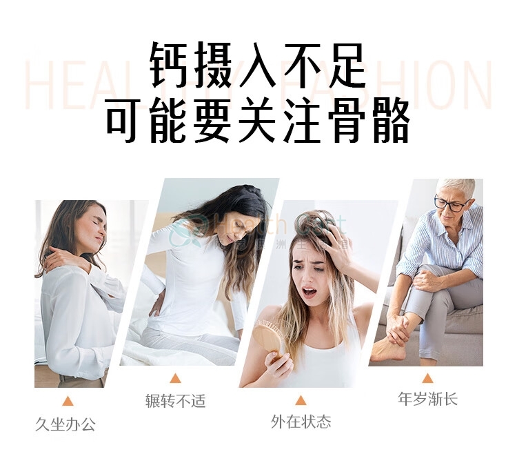 Swisse 钙+维生素D 迷你钙片300片 - @swisse calcium  vitamin d 300 mini tablets - 6 - Healthcart 网萃澳洲生活馆