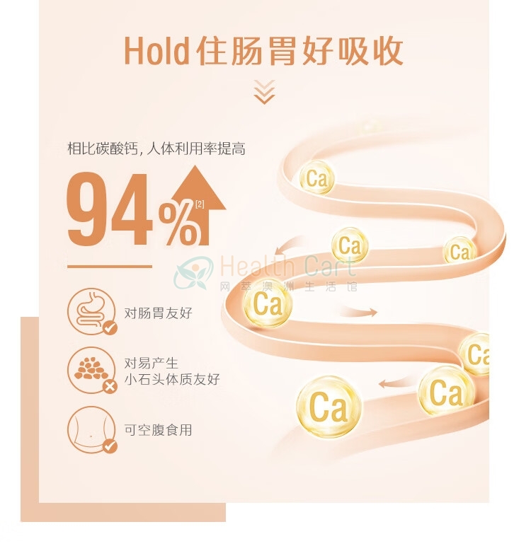 Swisse 钙+维生素D 迷你钙片300片 - @swisse calcium  vitamin d 300 mini tablets - 10 - Healthcart 网萃澳洲生活馆