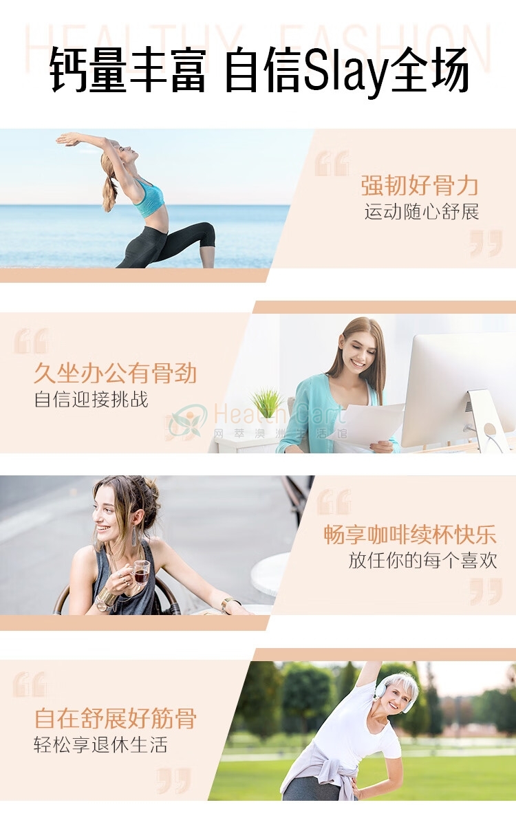 Swisse 钙+维生素D 迷你钙片300片 - @swisse calcium  vitamin d 300 mini tablets - 13 - Healthcart 网萃澳洲生活馆