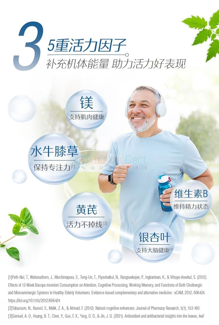 Swisse 50+男性复合维生素90片 - @swisse mens multivitamin 50 90 tablets - 10 - Healthcart 网萃澳洲生活馆