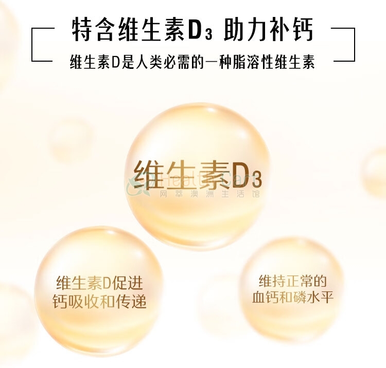 Swisse 钙+维生素D 钙片 150粒 - @swisse ultiboost calcium  vitamin d 150 tablets - 15 - Healthcart 网萃澳洲生活馆