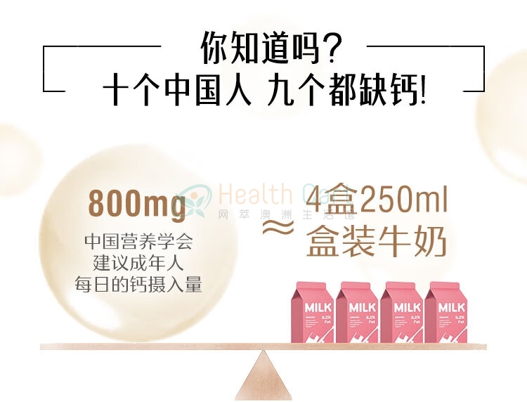 Swisse 钙+维生素D 钙片 150粒 - @swisse ultiboost calcium  vitamin d 150 tablets - 9 - Healthcart 网萃澳洲生活馆