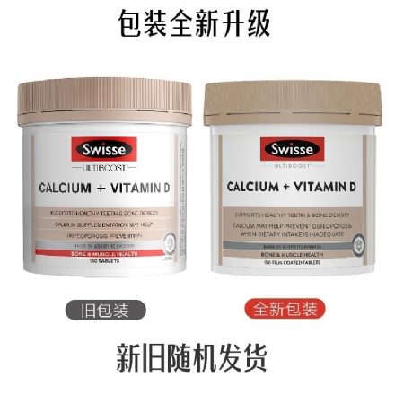 Swisse 钙+维生素D 钙片 150粒 - swisse ultiboost calcium  vitamin d 150 tablets - 21    - Healthcart 网萃澳洲生活馆