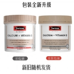Swisse Ultiboost Calcium + Vitamin D 150 Tablets - swisse ultiboost calcium  vitamin d 150 tablets - 21    - Health Cart