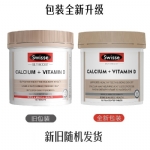 Swisse 钙+维生素D 钙片 150粒 - swisse ultiboost calcium  vitamin d 150 tablets - 21    - Healthcart 网萃澳洲生活馆