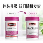 Swisse葡萄籽精华片14250mg   180粒 - swisse ultiboost grape seed 14250mg 180 - 2    - Healthcart 网萃澳洲生活馆