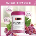 Swisse Ultiboost Grape Seed 14,250mg 180 - swisse ultiboost grape seed 14250mg 180 - 3    - Health Cart