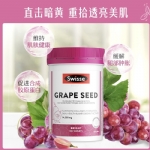 Swisse葡萄籽精华片14250mg   180粒 - swisse ultiboost grape seed 14250mg 180 - 3    - Healthcart 网萃澳洲生活馆