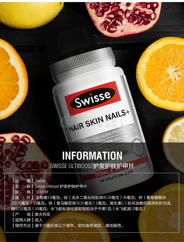 Swisse Ultiboost Hair Skin Nails+ 100 Tablets - @swisse ultiboost hair skin nails 100 tablets - 8 - Health Cart
