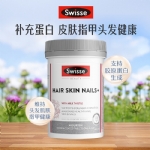 Swisse Ultiboost Hair Skin Nails+ 100 Tablets - swisse ultiboost hair skin nails 100 tablets - 3    - Health Cart