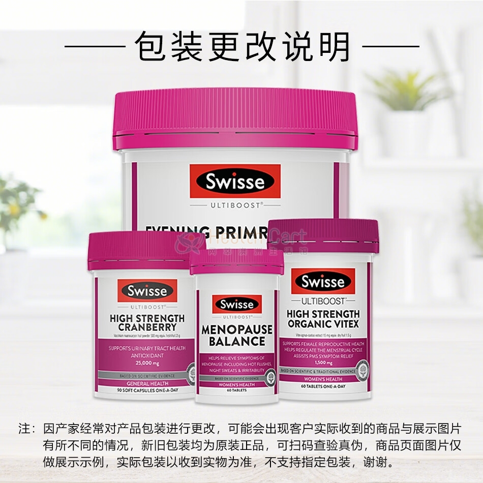 Swisse高浓度蔓越莓胶囊25000mg - @swisse ultiboost high strength cranberry 25000mg - 6 - Healthcart 网萃澳洲生活馆