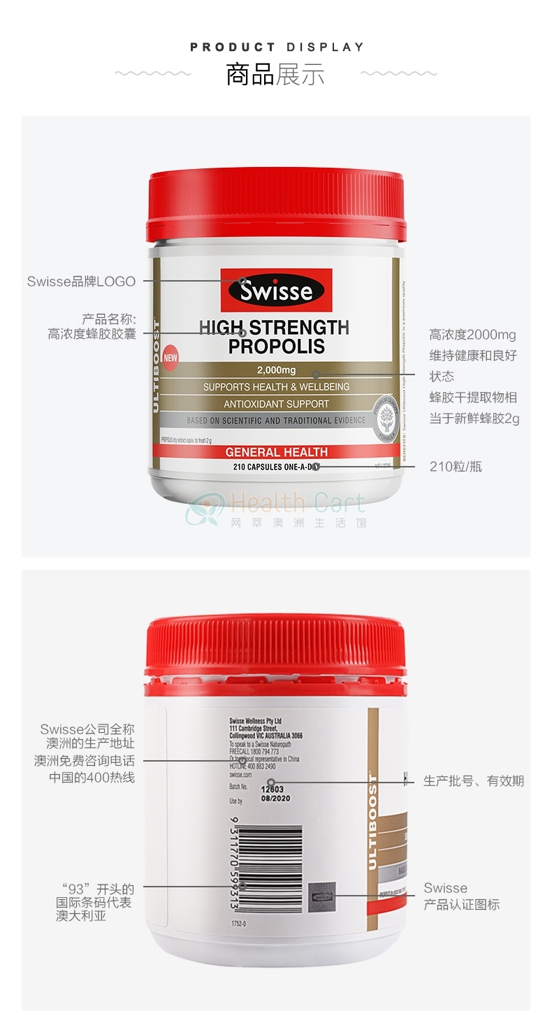 Swisse Ultiboost High Strength Propolis Cap X 210 - @swisse ultiboost high strength propolis cap x 210 2019116205644 - 9 - Health Cart