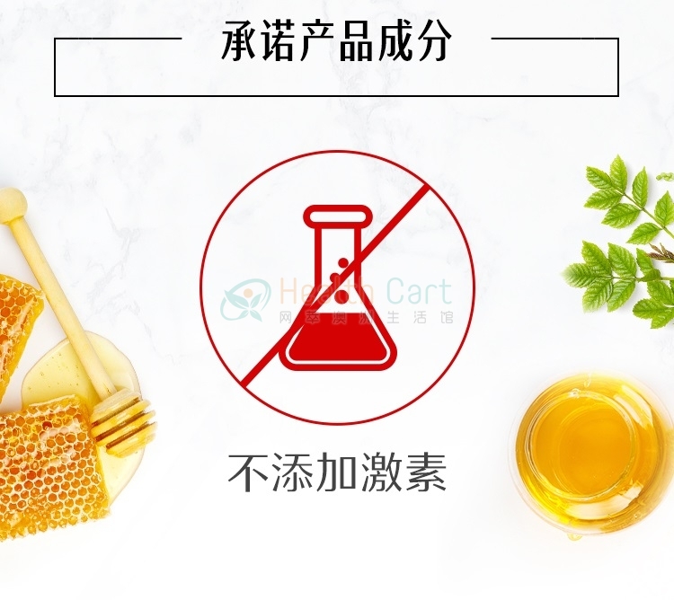 Swisse 高浓度蜂胶胶囊 210粒 - @swisse ultiboost high strength propolis cap x 210 201911716321 - 14 - Healthcart 网萃澳洲生活馆