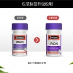 Swisse 铁元素补充片（补铁补血）30片 - swisse ultiboost iron tab x 30 - 1    - Healthcart 网萃澳洲生活馆