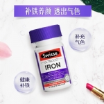 Swisse 铁元素补充片（补铁补血）30片 - swisse ultiboost iron tab x 30 - 5    - Healthcart 网萃澳洲生活馆