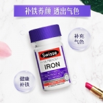 Swisse 铁元素补充片（补铁补血）30片 - swisse ultiboost iron tab x 30 - 5    - Healthcart 网萃澳洲生活馆