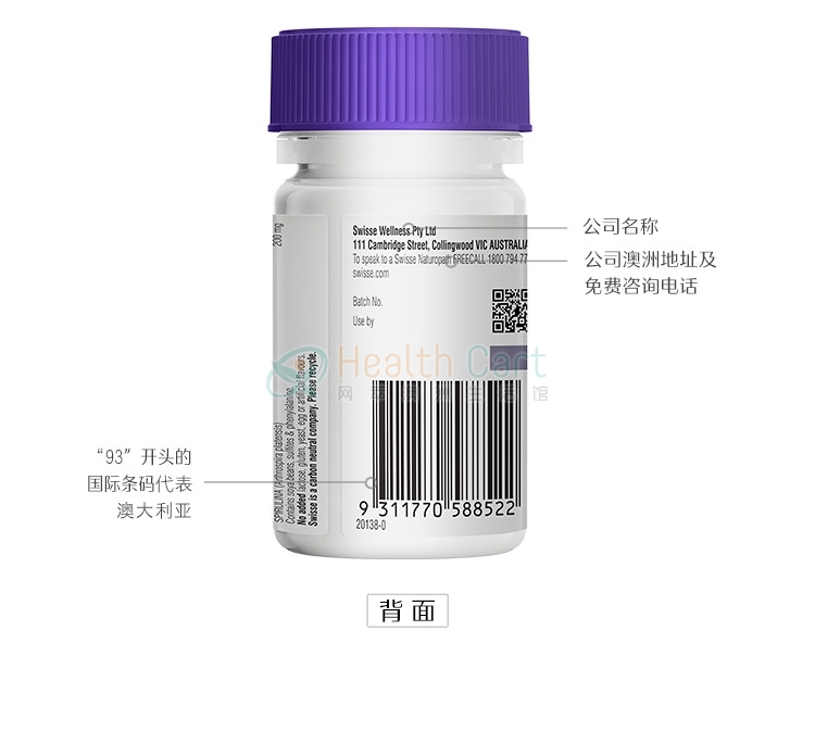 Swisse 铁元素补充片（补铁补血）30片 - @swisse ultiboost iron tab x 30 - 19 - Healthcart 网萃澳洲生活馆