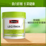 Swisse大豆卵磷脂胶囊1200mg 150粒 - swisse ultiboost lecithin cap x 150 - 4    - Healthcart 网萃澳洲生活馆