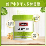 Swisse大豆卵磷脂胶囊1200mg 150粒 - swisse ultiboost lecithin cap x 150 - 5    - Healthcart 网萃澳洲生活馆