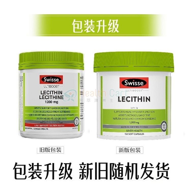 Swisse大豆卵磷脂胶囊1200mg 150粒 - @swisse ultiboost lecithin cap x 150 - 10 - Healthcart 网萃澳洲生活馆