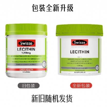 Swisse大豆卵磷脂胶囊1200mg 150粒 - swisse ultiboost lecithin cap x 150 - 18    - Healthcart 网萃澳洲生活馆