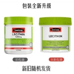 Swisse Ultiboost Lecithin Cap X 150 - swisse ultiboost lecithin cap x 150 - 18    - Health Cart
