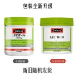 Swisse大豆卵磷脂胶囊1200mg 150粒 - swisse ultiboost lecithin cap x 150 - 18    - Healthcart 网萃澳洲生活馆