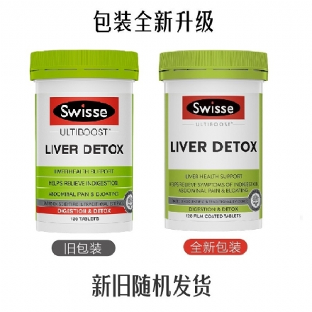Swisse奶蓟草护肝片护肝片120粒 - swisse ultiboost liver detox 120tabs - 1    - Healthcart 网萃澳洲生活馆