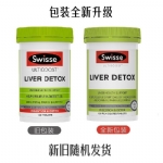 Swisse Ultiboost Liver Detox 120tabs - swisse ultiboost liver detox 120tabs - 1    - Health Cart