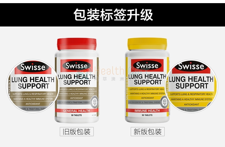 Swisse Ultiboost Lung Health Support Tab X 90 - @swisse ultiboost lung health support tab x 90 2019116204510 - 4 - Health Cart