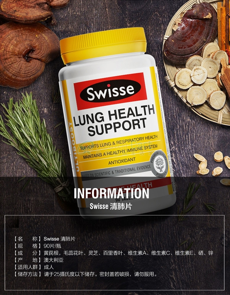 Swisse Ultiboost Lung Health Support Tab X 90 - @swisse ultiboost lung health support tab x 90 2019117155126 - 13 - Health Cart