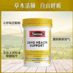 Swisse清肺灵 草本复合维生素清肺片90片 - swisse ultiboost lung health support tab x 90 2019117155126 - 3    - Healthcart 网萃澳洲生活馆