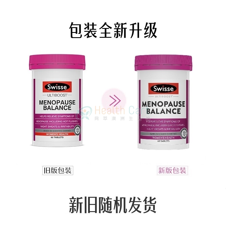 Swisse女性更年期平衡营养素  60片 - @swisse ultiboost menopause balance 60 tablets - 8 - Healthcart 网萃澳洲生活馆