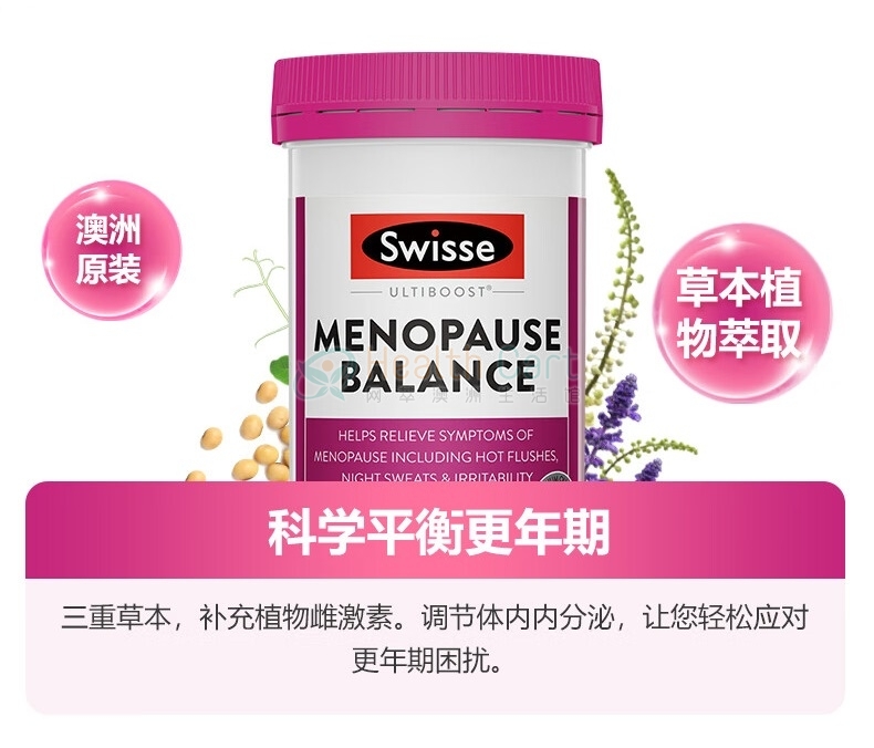 Swisse女性更年期平衡营养素  60片 - @swisse ultiboost menopause balance 60 tablets - 11 - Healthcart 网萃澳洲生活馆