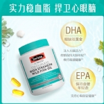 Swisse Ultiboost Odourless High Strength Wild Fish Oil 1500mg 400 Capsules - swisse ultiboost odourless fish oil 1500mg cap x 400 - 3    - Health Cart