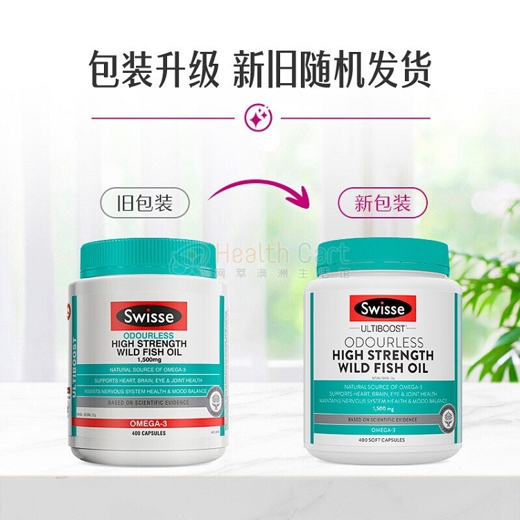 Swisse Ultiboost Odourless High Strength Wild Fish Oil 1500mg 400 Capsules - @swisse ultiboost odourless fish oil 1500mg cap x 400 - 10 - Health Cart