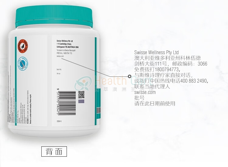 Swisse 无腥味鱼油胶囊 400粒 - @swisse ultiboost odourless fish oil 1500mg cap x 400 - 21 - Healthcart 网萃澳洲生活馆