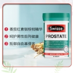 Swisse Ultiboost Prostate Tab X 50 - swisse ultiboost prostate tab x 50 - 2    - Health Cart